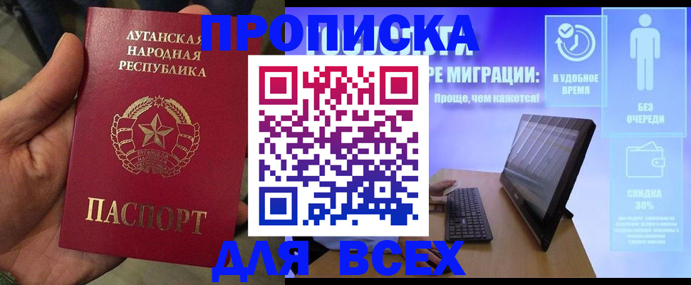 регистрация для школы в Орловской области
